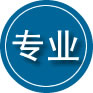 夷陵区专业道路救援
