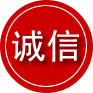 夷陵区诚信救援服务