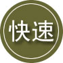 夷陵区24小时道路救援