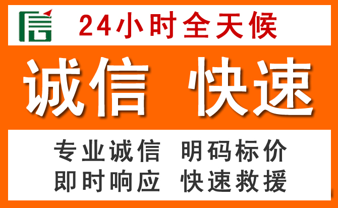 如何制定合理价格策略缓解夷陵区道路救援售后压力