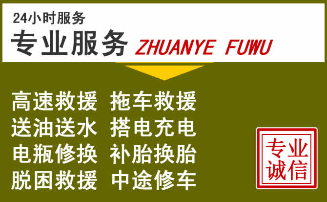 新能源汽车保有量攀升,夷陵区道路救援行业未来发展新趋势解析