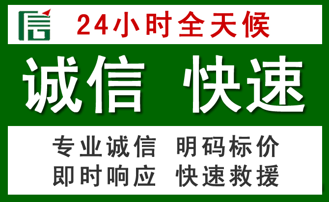 夷陵区道路救援 夷陵区汽车救援